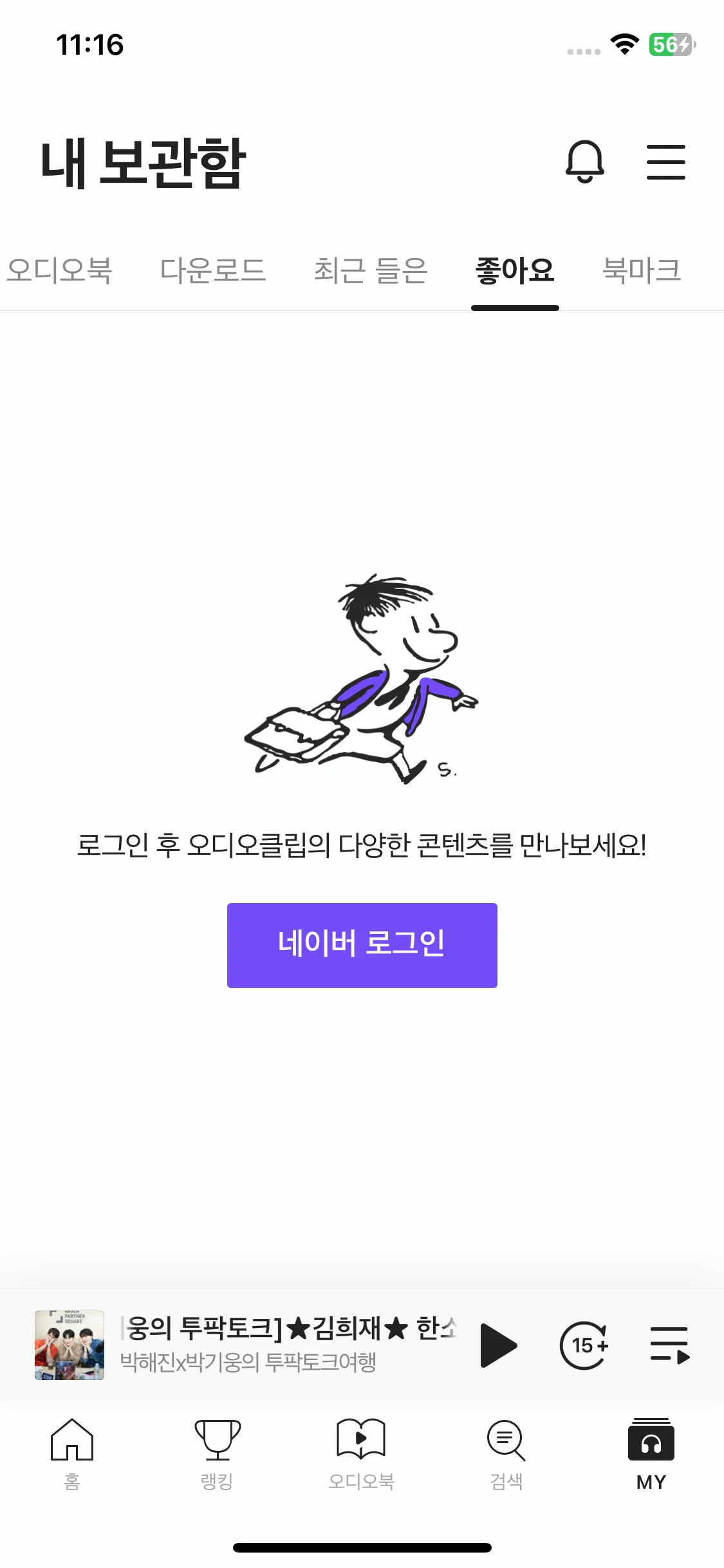 Test Image 5